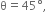 <pre>uncaught exception: <b>mkdir(): Permission denied (errno: 2) in /home/config_admin/public/felixventures.in/public/application/css/plugins/tiny_mce_wiris/integration/lib/com/wiris/util/sys/Store.class.php at line #56mkdir(): Permission denied</b><br /><br />in file: /home/config_admin/public/felixventures.in/public/application/css/plugins/tiny_mce_wiris/integration/lib/com/wiris/util/sys/Store.class.php line 56<br />#0 [internal function]: _hx_error_handler(2, 'mkdir(): Permis...', '/home/config_ad...', 56, Array)
#1 /home/config_admin/public/felixventures.in/public/application/css/plugins/tiny_mce_wiris/integration/lib/com/wiris/util/sys/Store.class.php(56): mkdir('/home/config_ad...', 493)
#2 /home/config_admin/public/felixventures.in/public/application/css/plugins/tiny_mce_wiris/integration/lib/com/wiris/plugin/impl/FolderTreeStorageAndCache.class.php(110): com_wiris_util_sys_Store->mkdirs()
#3 /home/config_admin/public/felixventures.in/public/application/css/plugins/tiny_mce_wiris/integration/lib/com/wiris/plugin/impl/RenderImpl.class.php(231): com_wiris_plugin_impl_FolderTreeStorageAndCache->codeDigest('mml=<math xmlns...')
#4 /home/config_admin/public/felixventures.in/public/application/css/plugins/tiny_mce_wiris/integration/lib/com/wiris/plugin/impl/TextServiceImpl.class.php(59): com_wiris_plugin_impl_RenderImpl->computeDigest(NULL, Array)
#5 /home/config_admin/public/felixventures.in/public/application/css/plugins/tiny_mce_wiris/integration/service.php(19): com_wiris_plugin_impl_TextServiceImpl->service('mathml2accessib...', Array)
#6 {main}</pre>