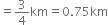 equals 3 over 4 km equals 0.75 km