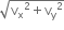 square root of straight v subscript straight x squared plus straight v subscript straight y squared end root