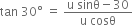 tan space 30 degree space equals space fraction numerator straight u space sinθ minus 30 over denominator straight u space cosθ end fraction