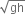 square root of gh