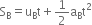 straight S subscript straight B equals straight u subscript straight B straight t plus 1 half straight a subscript straight B straight t squared