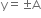 straight y equals plus-or-minus straight A