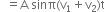 space space equals straight A space sinπ left parenthesis straight v subscript 1 plus straight v subscript 2 right parenthesis straight t