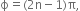 straight ϕ equals left parenthesis 2 straight n minus 1 right parenthesis straight pi comma