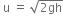 space straight u space equals space square root of 2 gh end root