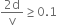 fraction numerator 2 straight d over denominator straight v end fraction greater or equal than 0.1