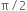 <pre>uncaught exception: <b>mkdir(): Permission denied (errno: 2) in /home/config_admin/public/felixventures.in/public/application/css/plugins/tiny_mce_wiris/integration/lib/com/wiris/util/sys/Store.class.php at line #56mkdir(): Permission denied</b><br /><br />in file: /home/config_admin/public/felixventures.in/public/application/css/plugins/tiny_mce_wiris/integration/lib/com/wiris/util/sys/Store.class.php line 56<br />#0 [internal function]: _hx_error_handler(2, 'mkdir(): Permis...', '/home/config_ad...', 56, Array)
#1 /home/config_admin/public/felixventures.in/public/application/css/plugins/tiny_mce_wiris/integration/lib/com/wiris/util/sys/Store.class.php(56): mkdir('/home/config_ad...', 493)
#2 /home/config_admin/public/felixventures.in/public/application/css/plugins/tiny_mce_wiris/integration/lib/com/wiris/plugin/impl/FolderTreeStorageAndCache.class.php(110): com_wiris_util_sys_Store->mkdirs()
#3 /home/config_admin/public/felixventures.in/public/application/css/plugins/tiny_mce_wiris/integration/lib/com/wiris/plugin/impl/RenderImpl.class.php(231): com_wiris_plugin_impl_FolderTreeStorageAndCache->codeDigest('mml=<math xmlns...')
#4 /home/config_admin/public/felixventures.in/public/application/css/plugins/tiny_mce_wiris/integration/lib/com/wiris/plugin/impl/TextServiceImpl.class.php(59): com_wiris_plugin_impl_RenderImpl->computeDigest(NULL, Array)
#5 /home/config_admin/public/felixventures.in/public/application/css/plugins/tiny_mce_wiris/integration/service.php(19): com_wiris_plugin_impl_TextServiceImpl->service('mathml2accessib...', Array)
#6 {main}</pre>