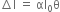 increment straight l space equals space αl subscript 0 straight theta