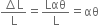 fraction numerator increment straight L over denominator straight L end fraction equals Lαθ over straight L equals αθ