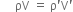 space space space space space ρV space equals space straight rho apostrophe straight V apostrophe