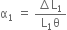 straight alpha subscript 1 space equals space fraction numerator increment straight L subscript 1 over denominator straight L subscript 1 straight theta end fraction