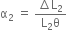 straight alpha subscript 2 space equals space fraction numerator increment straight L subscript 2 over denominator straight L subscript 2 straight theta end fraction