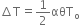 increment straight T equals 1 half αθT subscript straight o