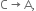 straight C rightwards arrow straight A comma