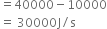 equals 40000 minus 10000
equals space 30000 straight J divided by straight s