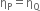 straight eta subscript straight P equals straight eta subscript straight Q