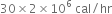 30 cross times 2 cross times 10 to the power of 6 space cal divided by hr