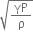 square root of γP over straight rho end root