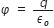 phi space equals space q over epsilon subscript o