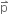 straight p with rightwards harpoon with barb upwards on top