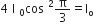 4 space straight I subscript space 0 end subscript cos to the power of space 2 end exponent straight pi over 3 equals straight I subscript straight o