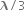 bold italic lambda divided by 3