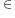 element of