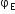 straight phi subscript straight E