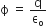 straight ϕ space equals space straight q over straight epsilon subscript straight o