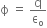 straight ϕ space equals space straight q over straight epsilon subscript straight o