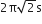 2 straight pi square root of 2 straight s