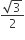 fraction numerator square root of 3 over denominator 2 end fraction