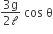 fraction numerator 3 straight g over denominator 2 calligraphic l end fraction space cos space straight theta