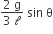 fraction numerator 2 space straight g over denominator 3 space calligraphic l end fraction space sin space straight theta