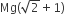 Mg left parenthesis square root of 2 plus 1 right parenthesis