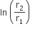 ln space open parentheses straight r subscript 2 over straight r subscript 1 close parentheses