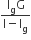 fraction numerator straight I subscript straight g straight G over denominator straight I minus straight I subscript straight g end fraction