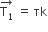 stack straight T subscript 1 with rightwards arrow on top space equals space τk