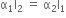 straight alpha subscript 1 straight I subscript 2 space equals space straight alpha subscript 2 straight I subscript 1