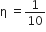 straight eta space equals 1 over 10