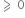 greater-than or slanted equal to space 0