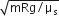 square root of mRg divided by straight mu subscript straight s end root