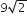 9 square root of 2