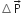 increment straight P with rightwards arrow on top