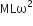 MLω squared