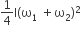 1 fourth straight I left parenthesis straight omega subscript 1 space plus straight omega subscript 2 right parenthesis squared