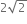 2 square root of 2