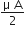 fraction numerator straight mu space straight A over denominator 2 end fraction