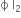 straight ϕ space straight l subscript 2